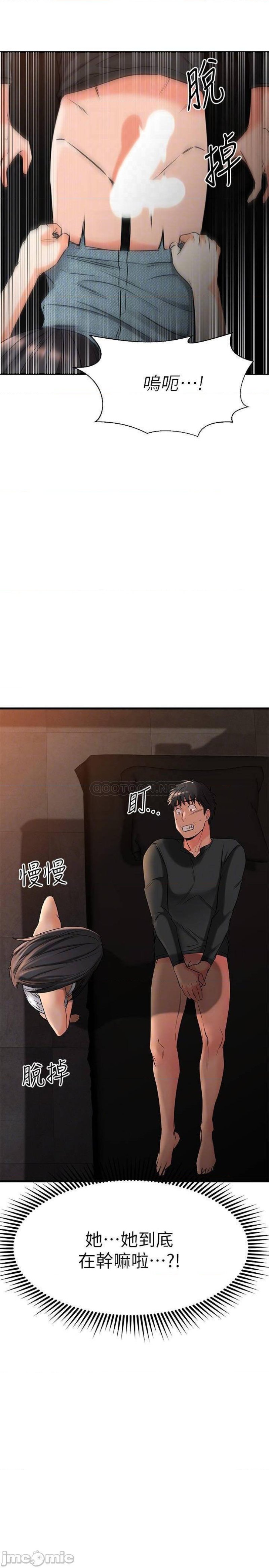 A Seven Year Girlfriend Raw Chapter 36 Page 15