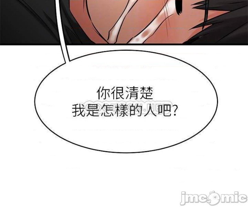 A Seven Year Girlfriend Raw Chapter 36 Page 17