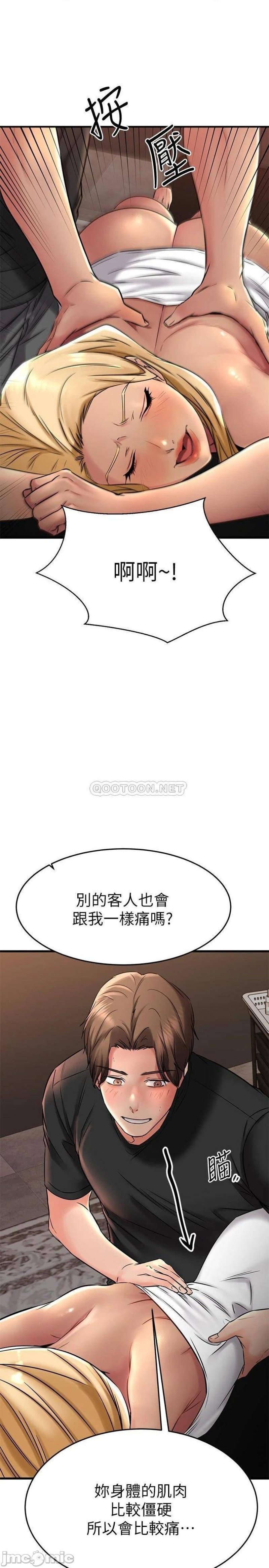 A Seven Year Girlfriend Raw Chapter 36 Page 21