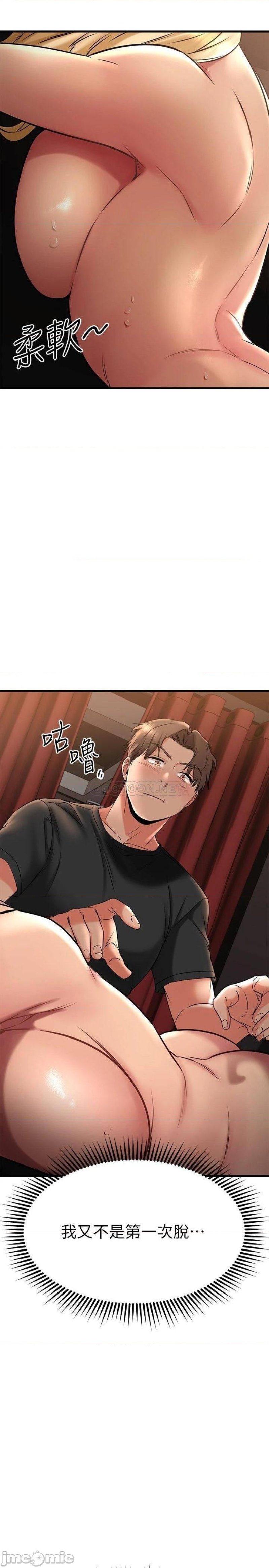 A Seven Year Girlfriend Raw Chapter 36 Page 26