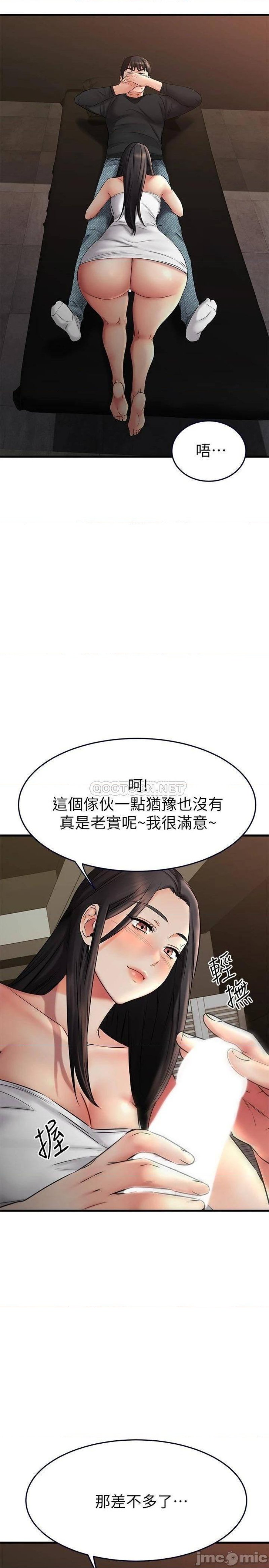 A Seven Year Girlfriend Raw Chapter 36 Page 28