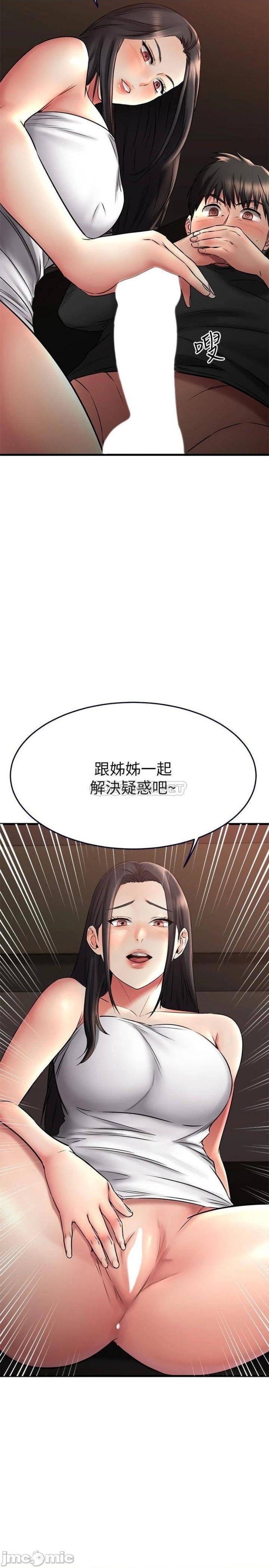 A Seven Year Girlfriend Raw Chapter 36 Page 29