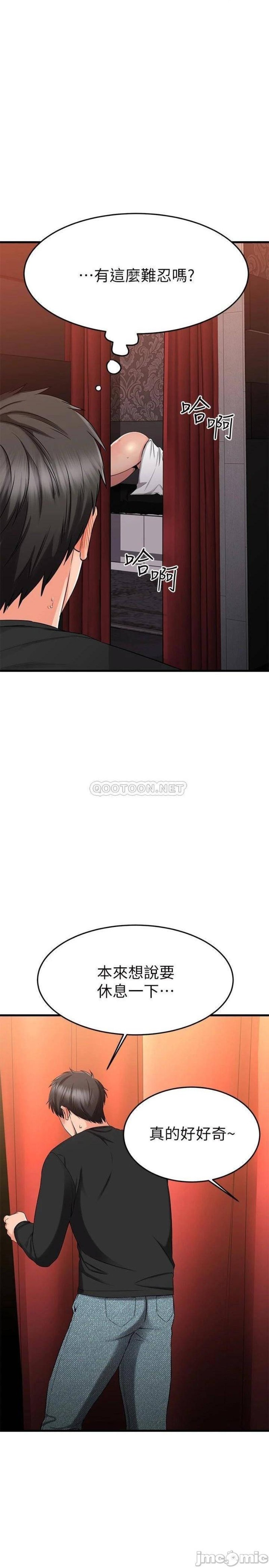 A Seven Year Girlfriend Raw Chapter 36 Page 3