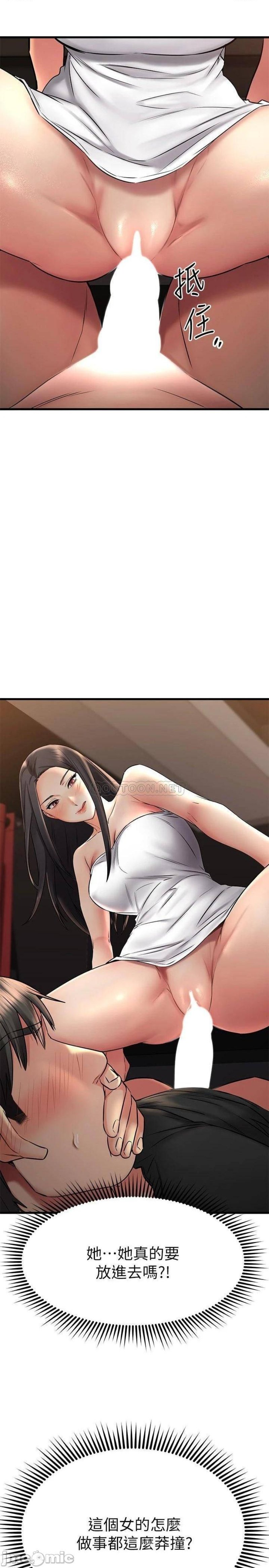 A Seven Year Girlfriend Raw Chapter 36 Page 30