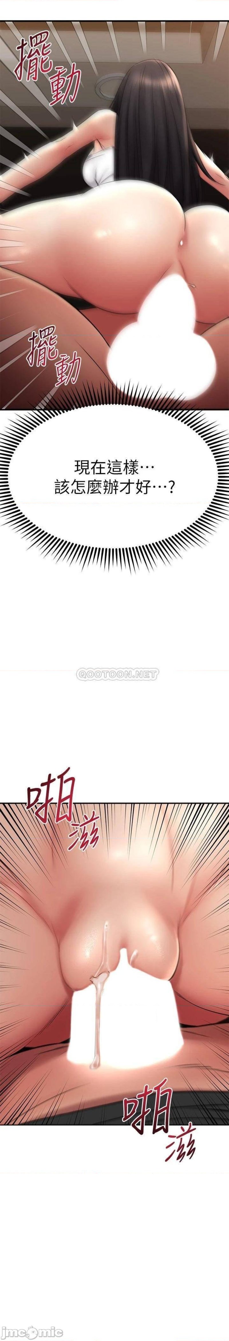 A Seven Year Girlfriend Raw Chapter 36 Page 34