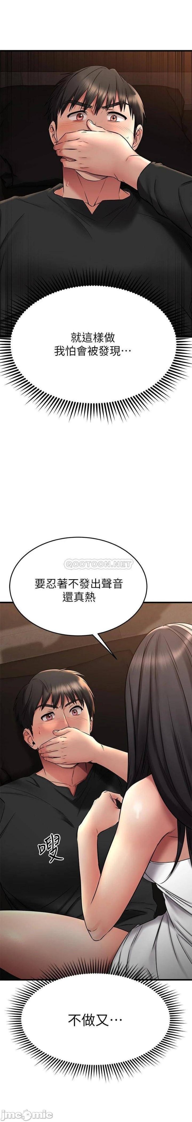 A Seven Year Girlfriend Raw Chapter 36 Page 35