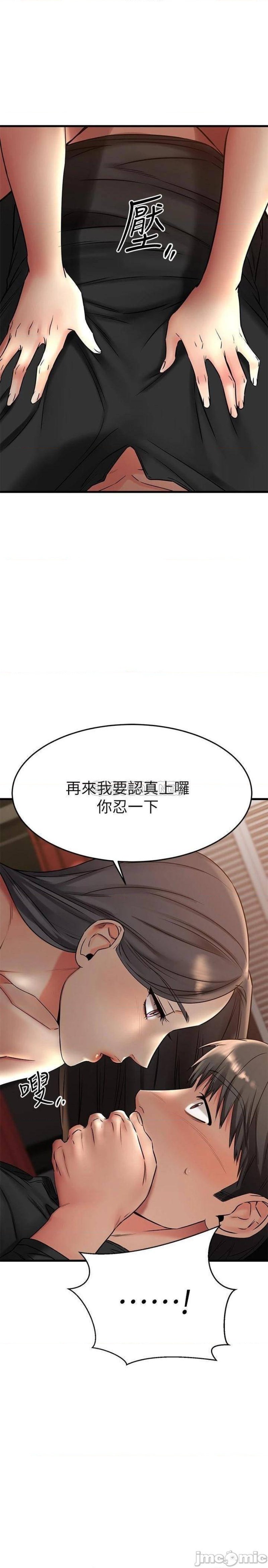 A Seven Year Girlfriend Raw Chapter 36 Page 37