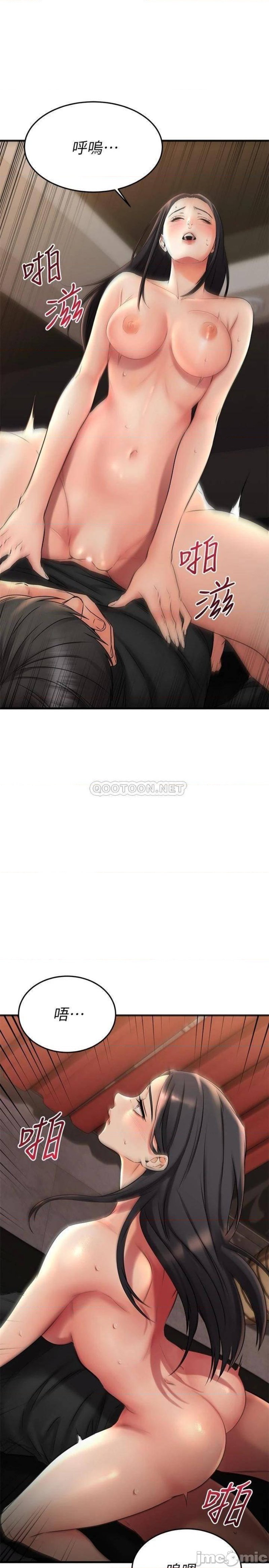 A Seven Year Girlfriend Raw Chapter 36 Page 38