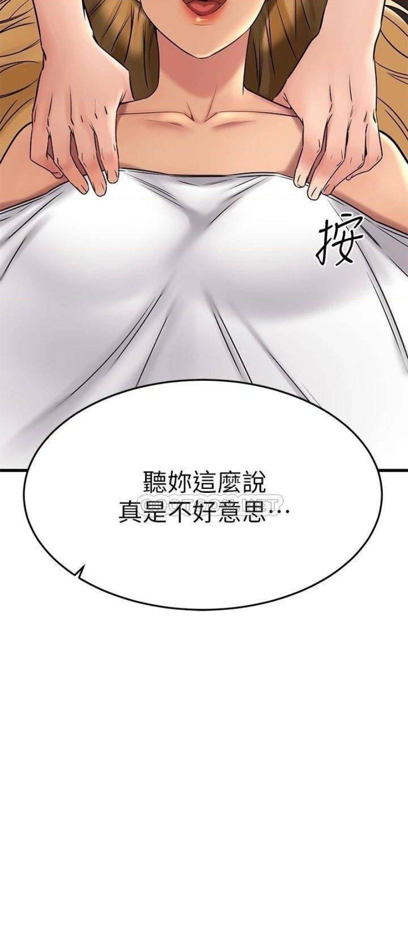 A Seven Year Girlfriend Raw Chapter 36 Page 40