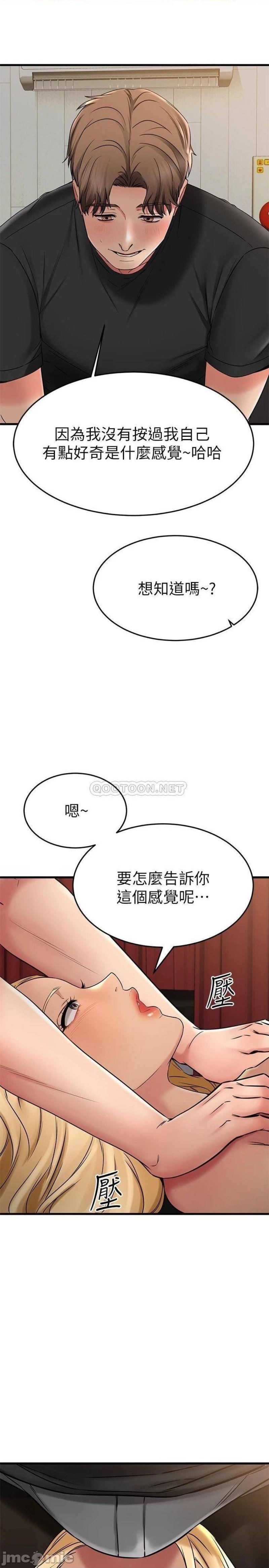 A Seven Year Girlfriend Raw Chapter 36 Page 41