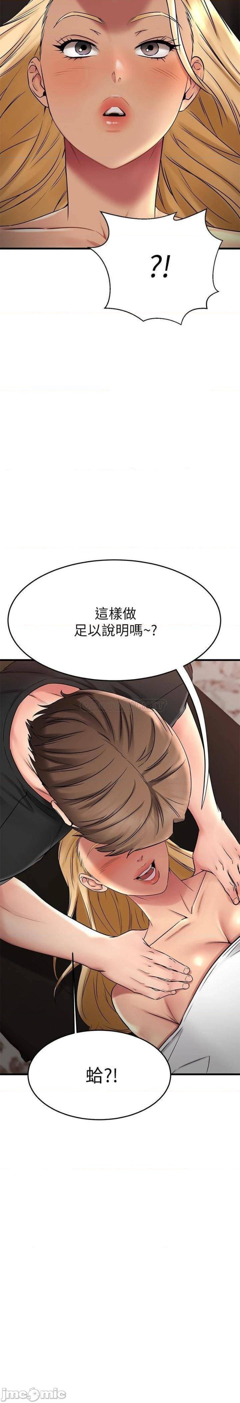 A Seven Year Girlfriend Raw Chapter 36 Page 42