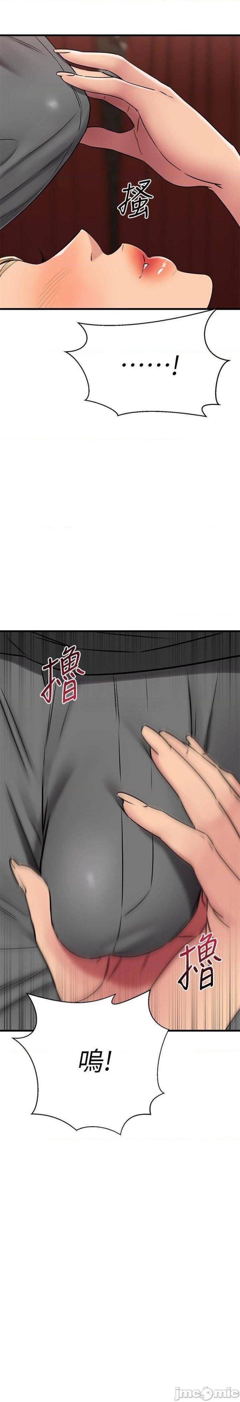 A Seven Year Girlfriend Raw Chapter 36 Page 43
