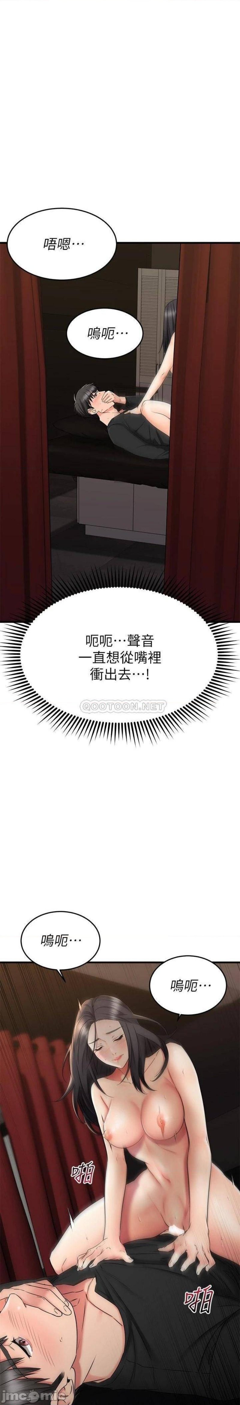 A Seven Year Girlfriend Raw Chapter 36 Page 44