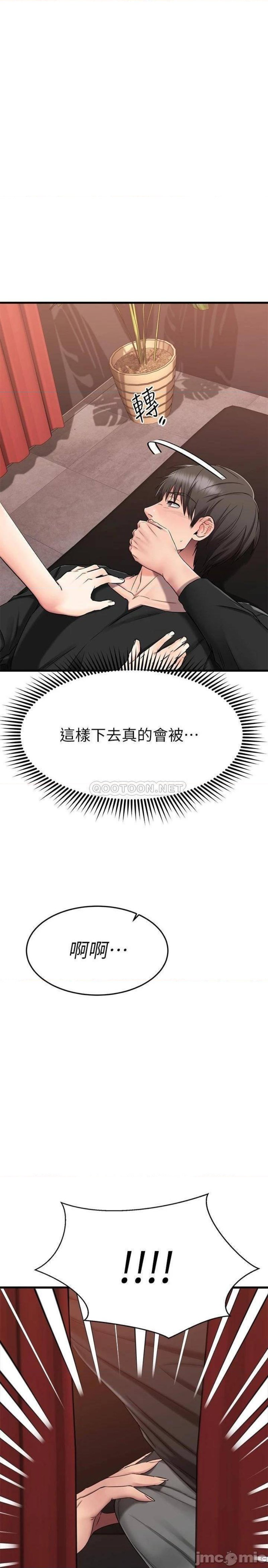 A Seven Year Girlfriend Raw Chapter 36 Page 46