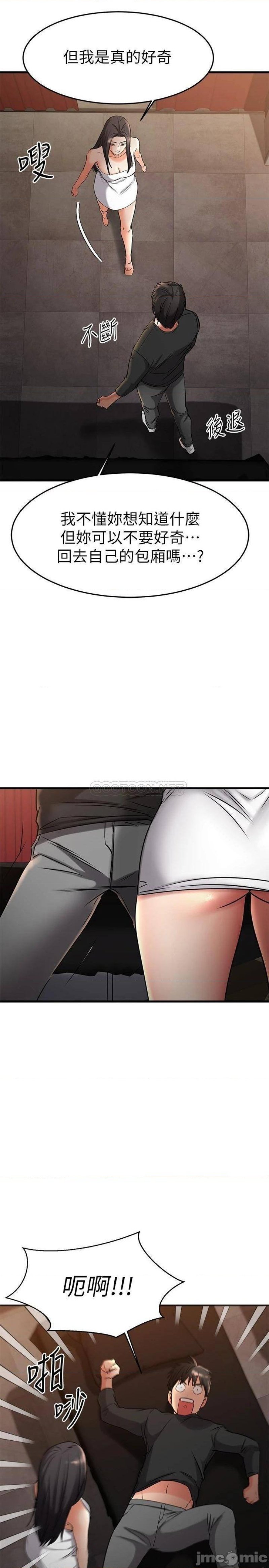 A Seven Year Girlfriend Raw Chapter 36 Page 9