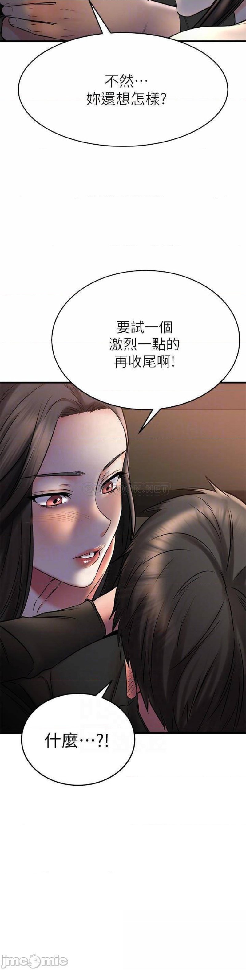 A Seven Year Girlfriend Raw Chapter 37 Page 15