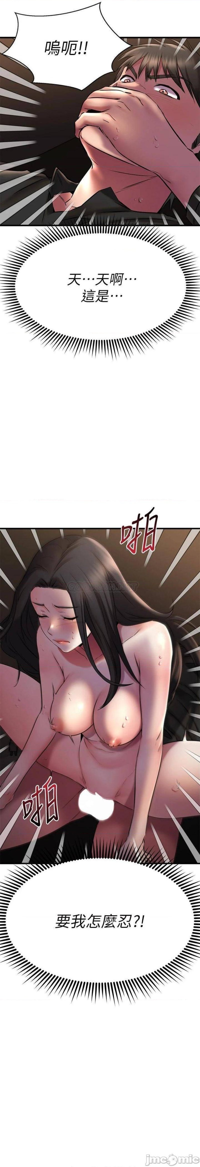 A Seven Year Girlfriend Raw Chapter 37 Page 19