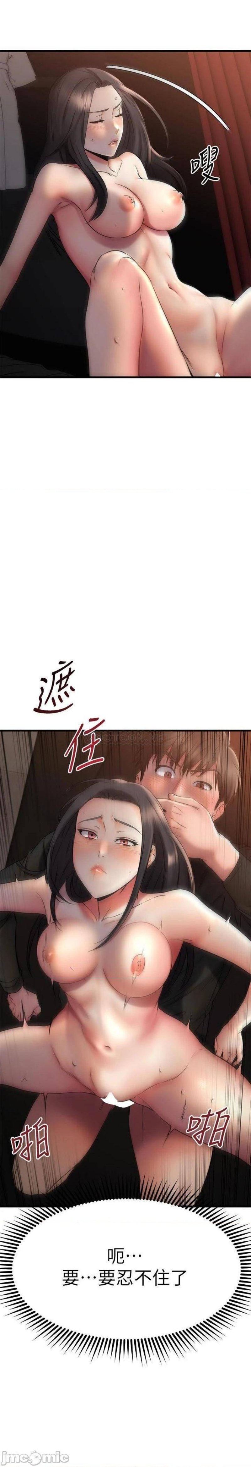 A Seven Year Girlfriend Raw Chapter 37 Page 21