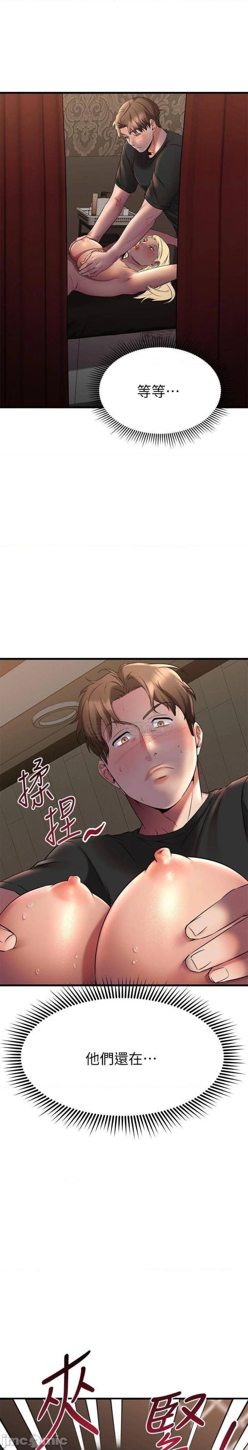 A Seven Year Girlfriend Raw Chapter 37 Page 23