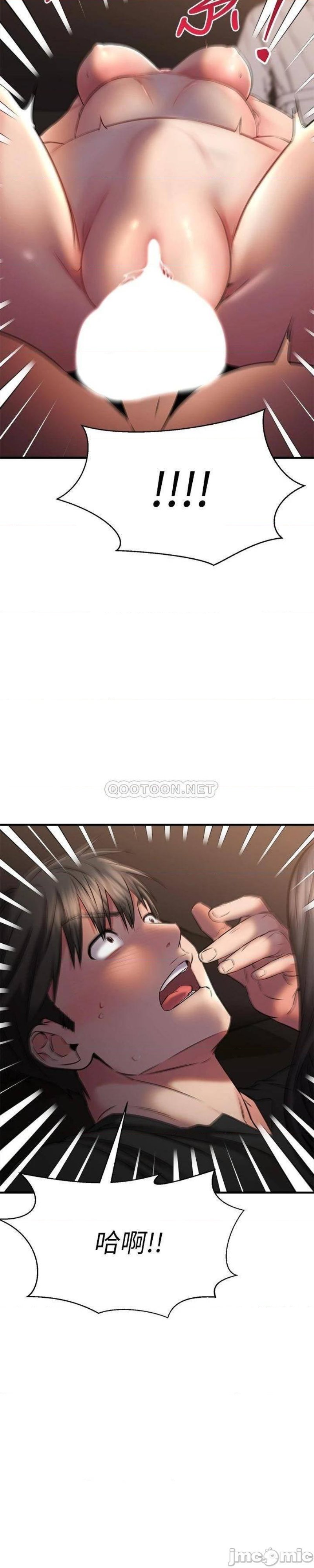 A Seven Year Girlfriend Raw Chapter 37 Page 24