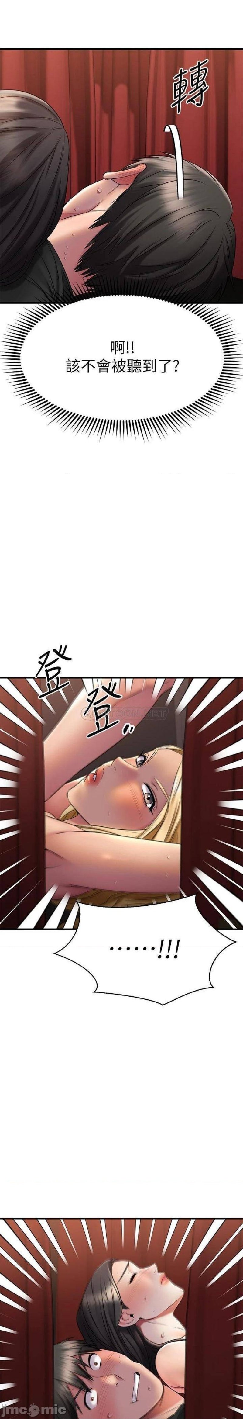 A Seven Year Girlfriend Raw Chapter 37 Page 25