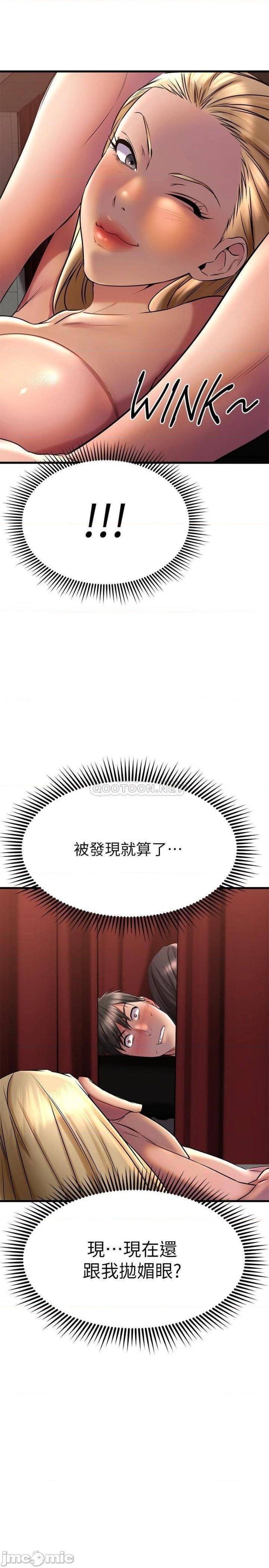 A Seven Year Girlfriend Raw Chapter 37 Page 27