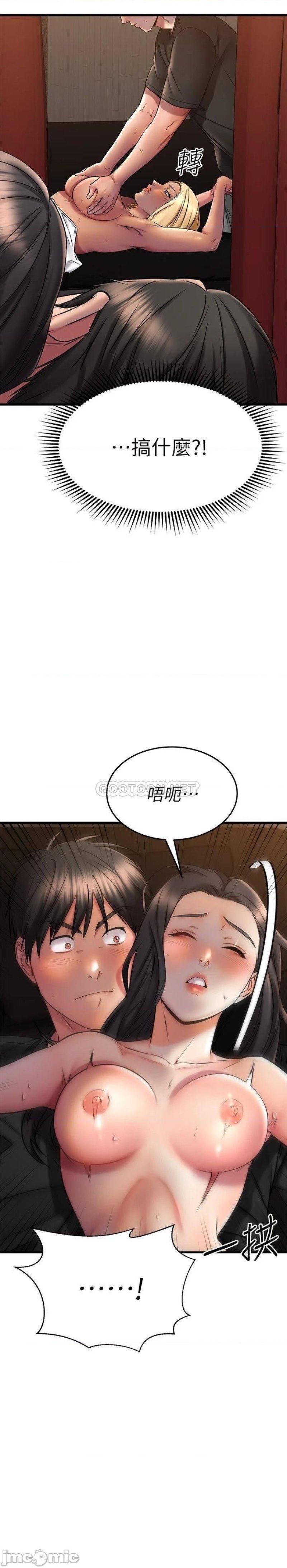 A Seven Year Girlfriend Raw Chapter 37 Page 28