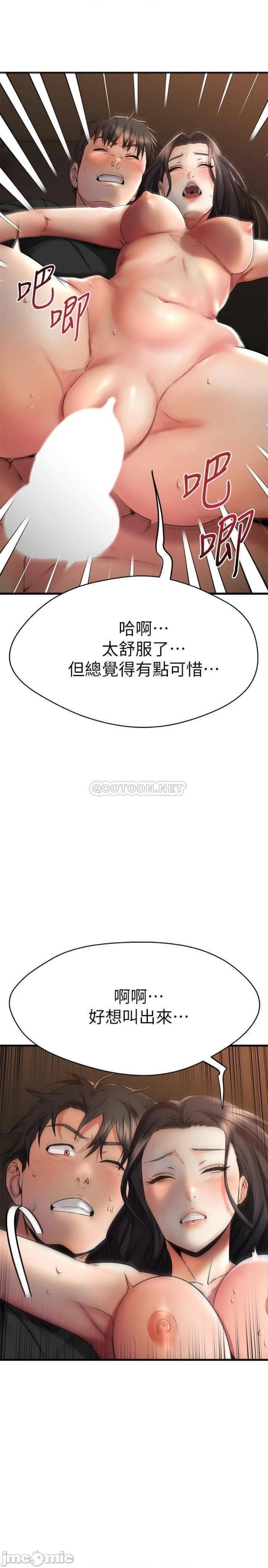 A Seven Year Girlfriend Raw Chapter 37 Page 29
