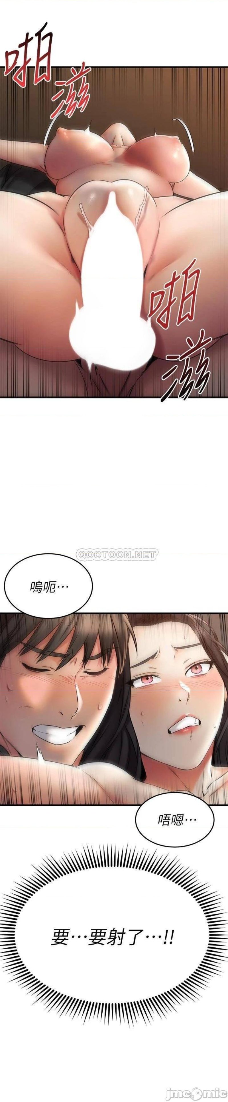 A Seven Year Girlfriend Raw Chapter 37 Page 30