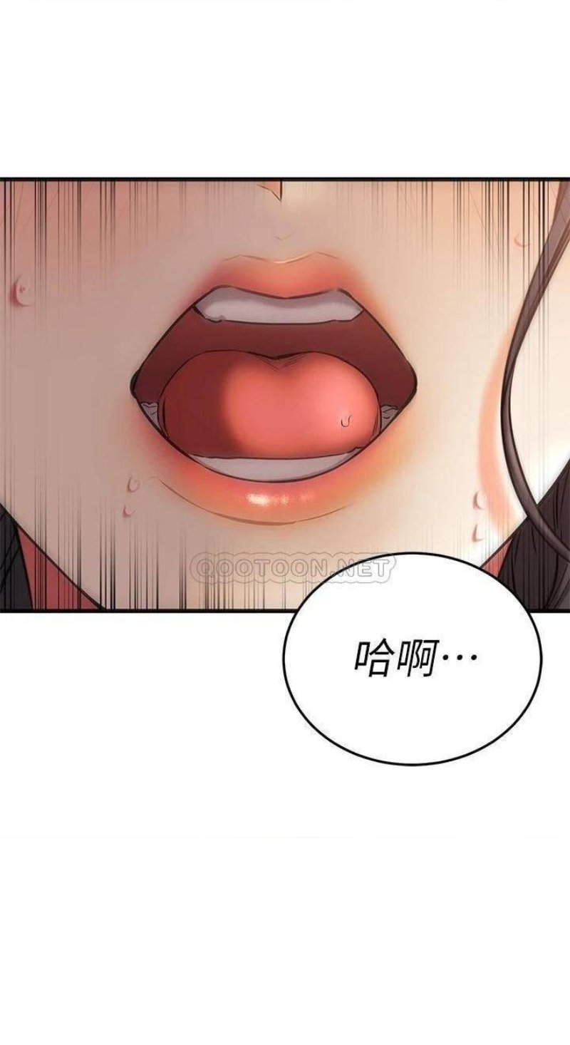 A Seven Year Girlfriend Raw Chapter 37 Page 32
