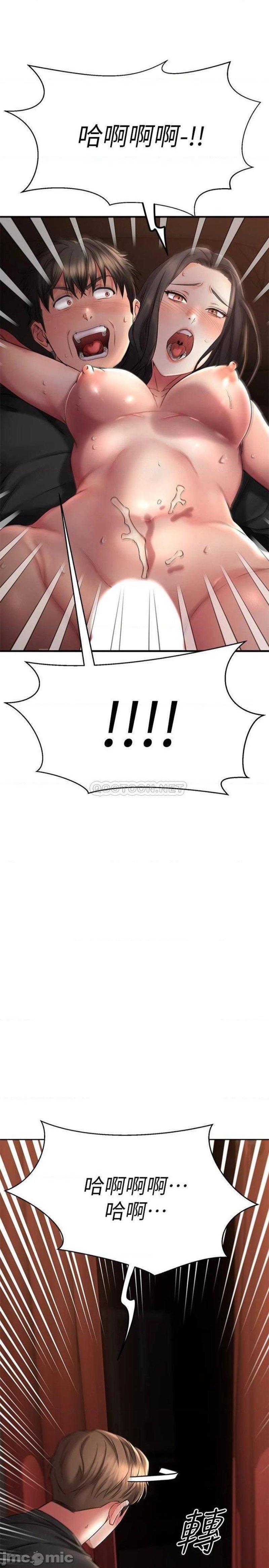 A Seven Year Girlfriend Raw Chapter 37 Page 33