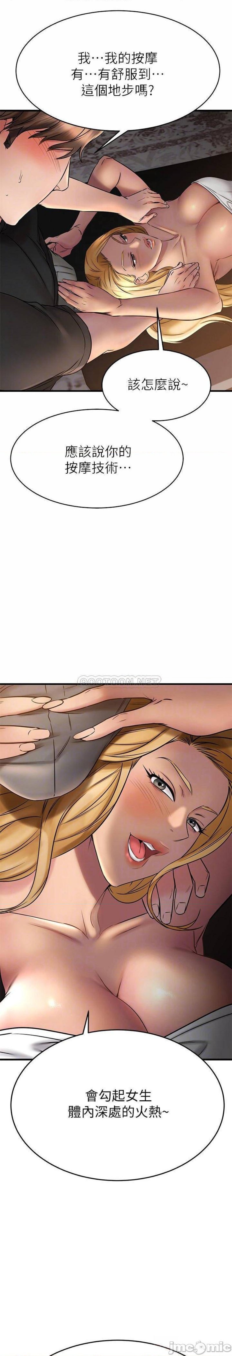 A Seven Year Girlfriend Raw Chapter 37 Page 5