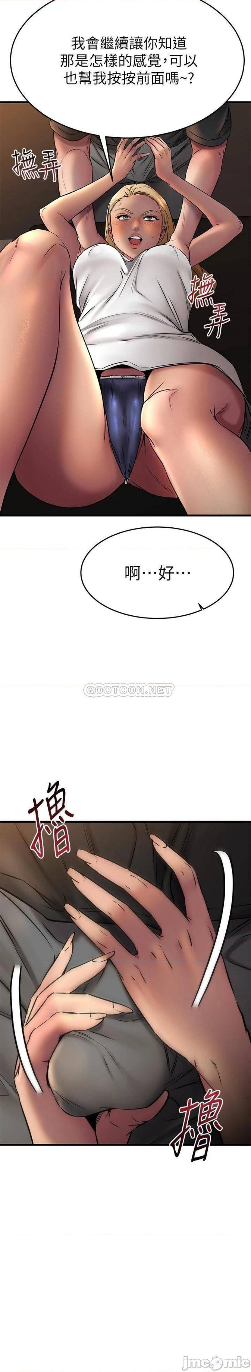 A Seven Year Girlfriend Raw Chapter 37 Page 6