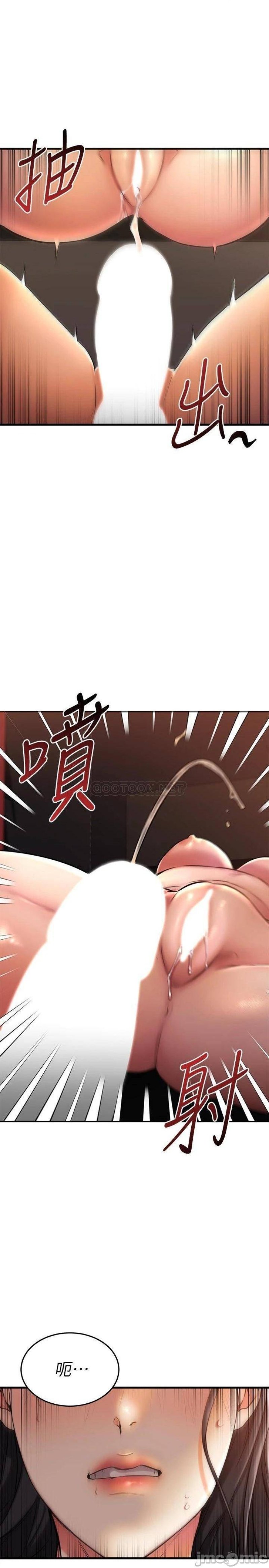 A Seven Year Girlfriend Raw Chapter 38 Page 1