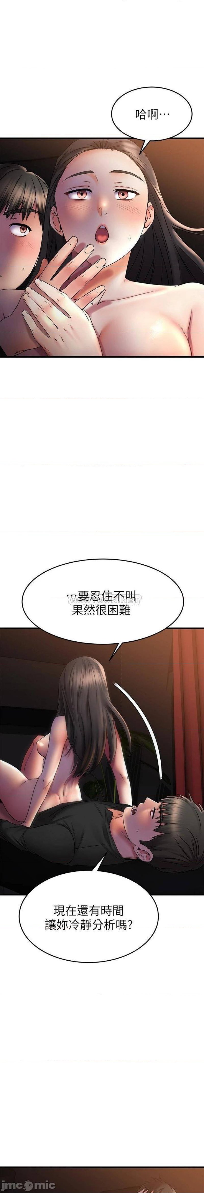 A Seven Year Girlfriend Raw Chapter 38 Page 13
