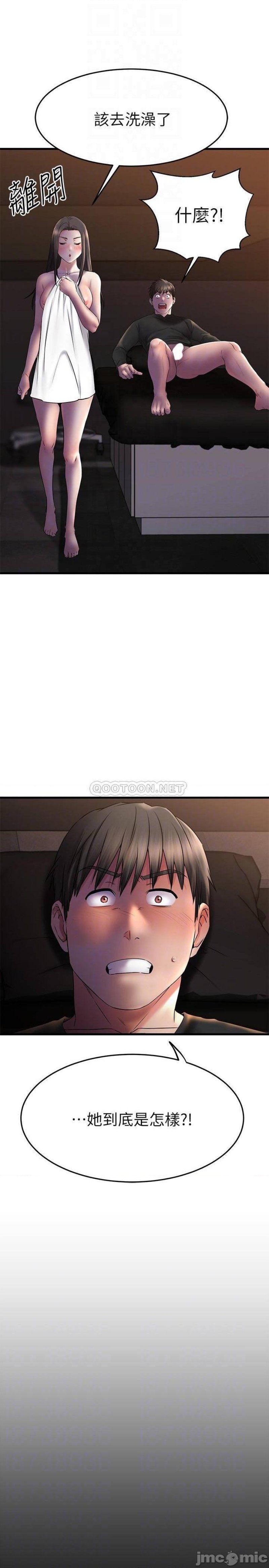 A Seven Year Girlfriend Raw Chapter 38 Page 15