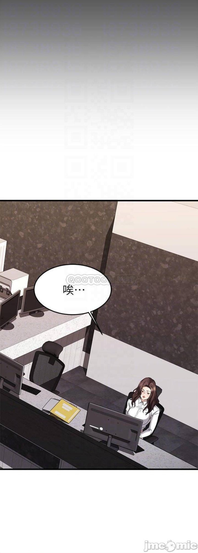 A Seven Year Girlfriend Raw Chapter 38 Page 17