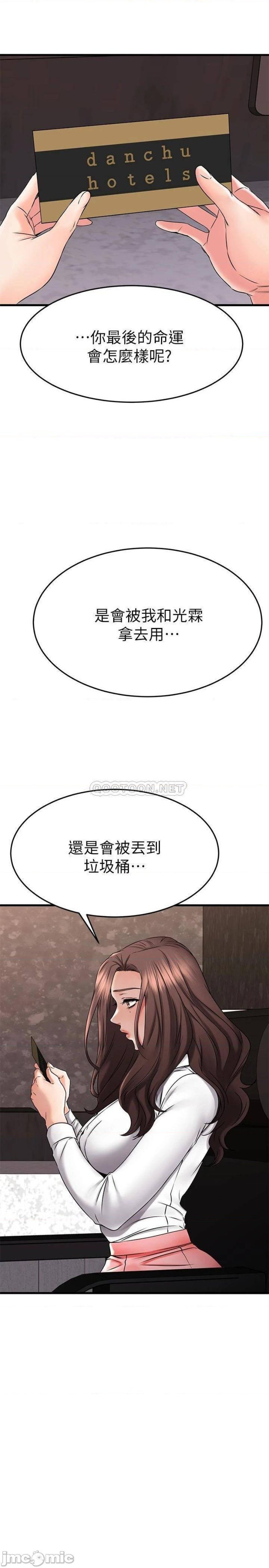 A Seven Year Girlfriend Raw Chapter 38 Page 18