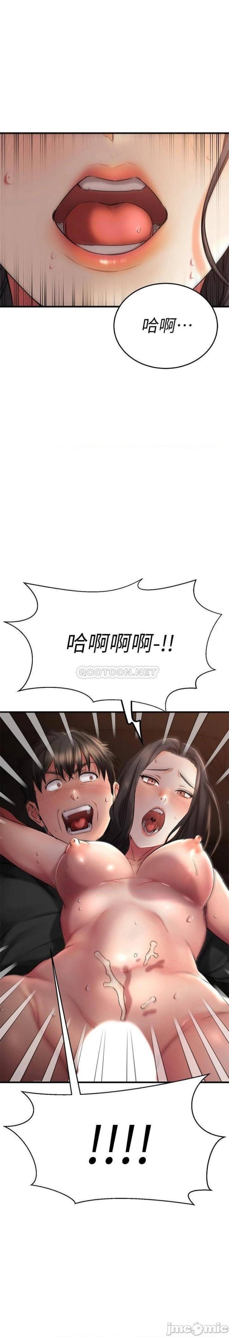 A Seven Year Girlfriend Raw Chapter 38 Page 2