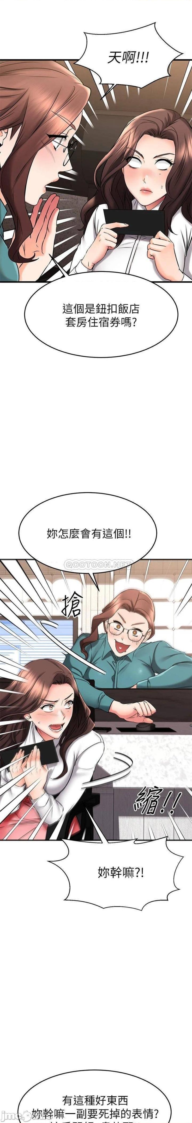 A Seven Year Girlfriend Raw Chapter 38 Page 20