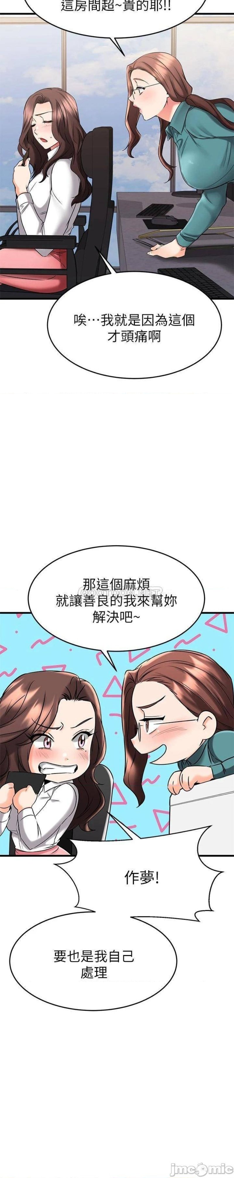 A Seven Year Girlfriend Raw Chapter 38 Page 21