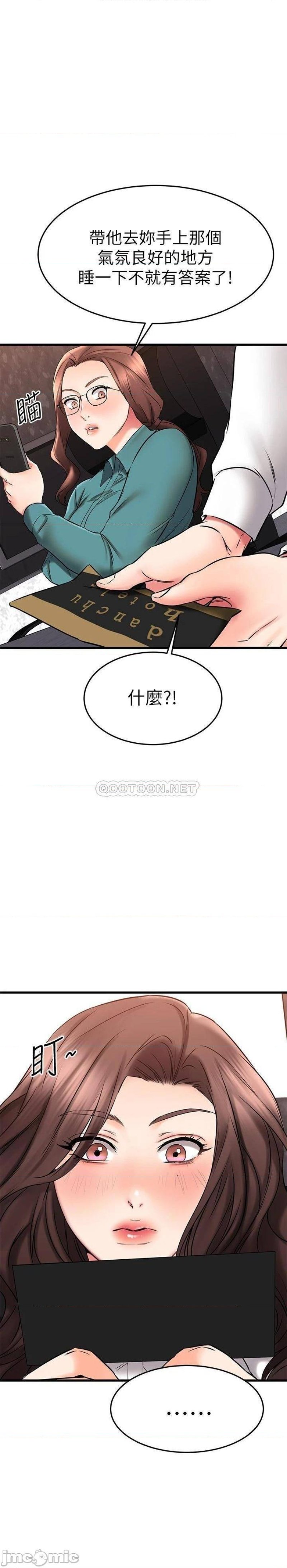 A Seven Year Girlfriend Raw Chapter 38 Page 23