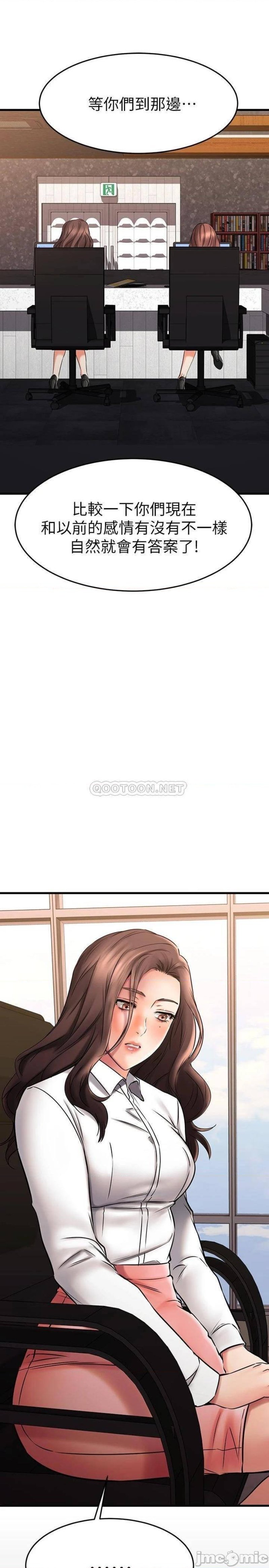A Seven Year Girlfriend Raw Chapter 38 Page 26