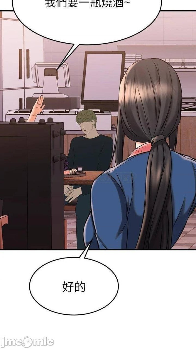 A Seven Year Girlfriend Raw Chapter 38 Page 28