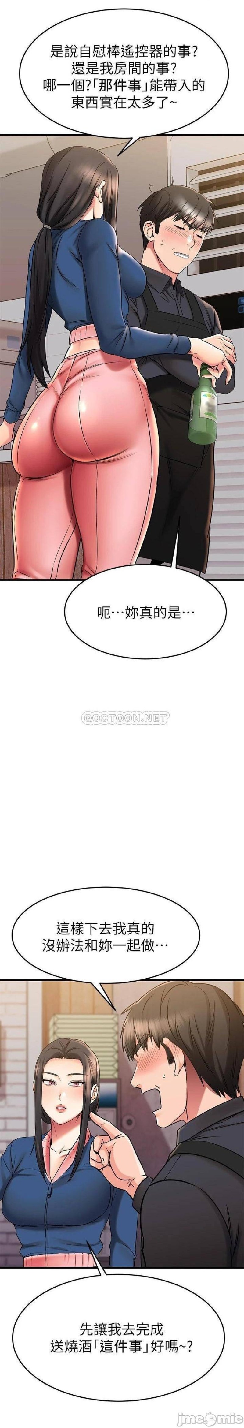 A Seven Year Girlfriend Raw Chapter 38 Page 31