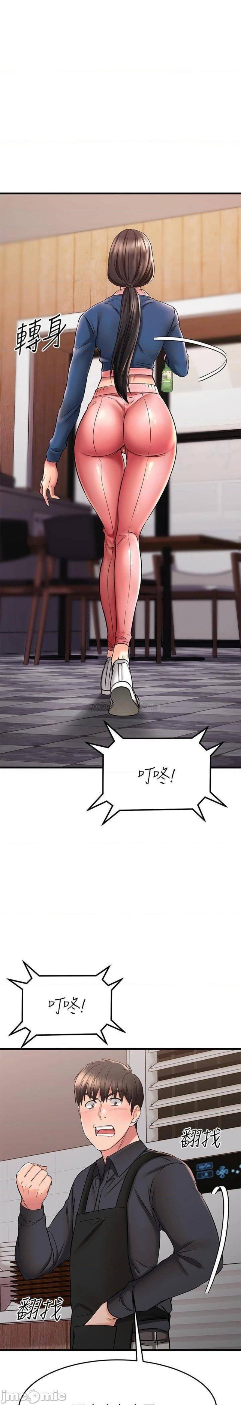 A Seven Year Girlfriend Raw Chapter 38 Page 32