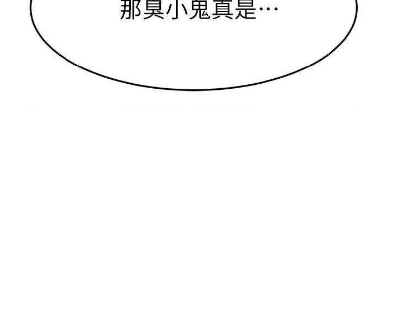 A Seven Year Girlfriend Raw Chapter 38 Page 33