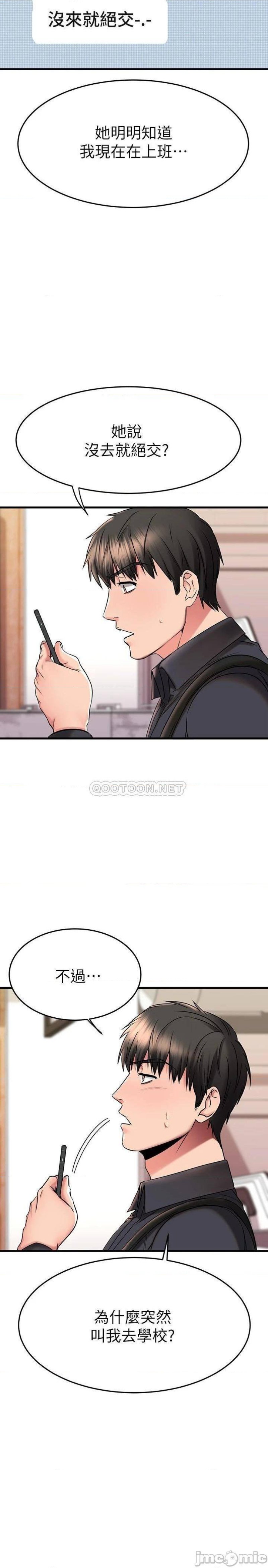 A Seven Year Girlfriend Raw Chapter 38 Page 35