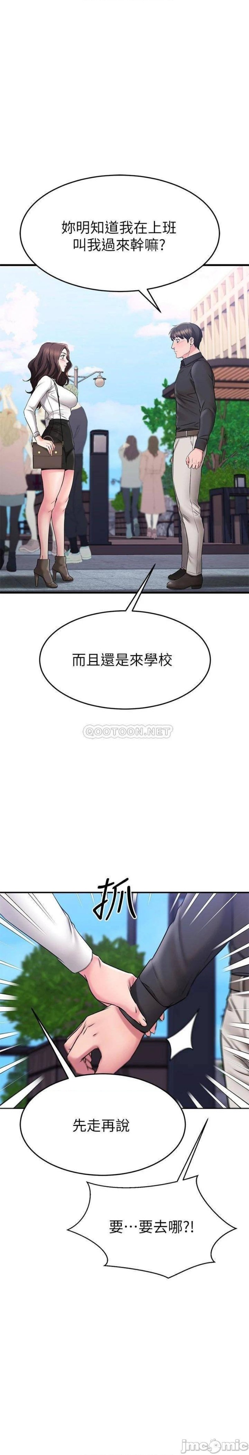 A Seven Year Girlfriend Raw Chapter 38 Page 44