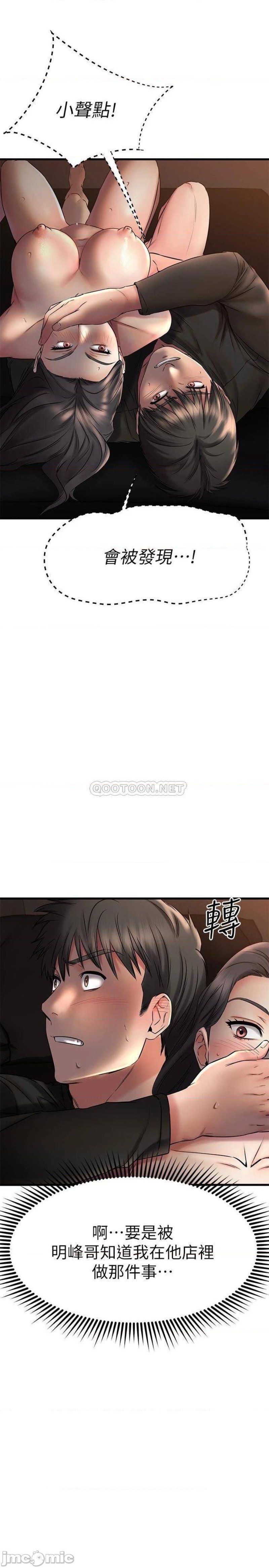 A Seven Year Girlfriend Raw Chapter 38 Page 7